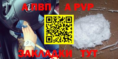 мяу мяу кристалл Донской