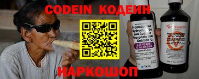 меф Донецк