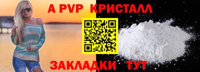 меф Донецк
