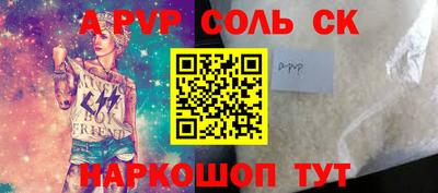 мяу мяу кристалл Донской