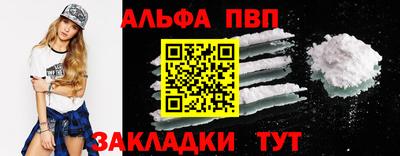 индика Балашиха