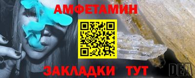 каннабис Абакан