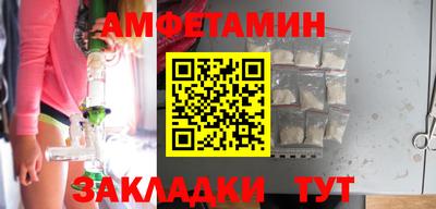 мяу мяу мука Балахна