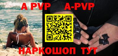 мяу мяу кристалл Донской