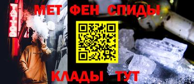 мяу мяу кристалл Донской