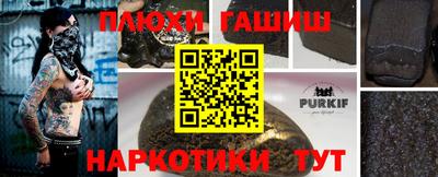 индика Балашиха