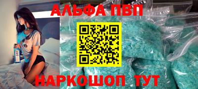 гашишное масло Балаково