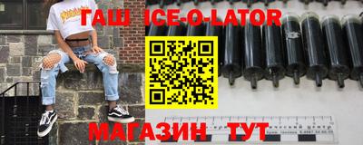 индика Балашиха