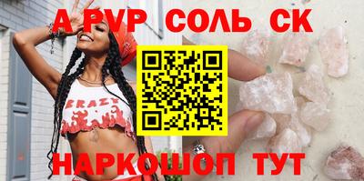 индика Балашиха