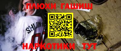 мяу мяу мука Балахна