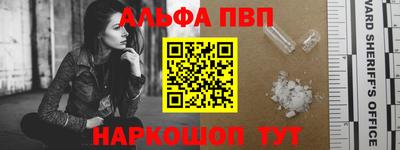 меф Донецк