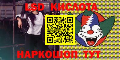 мяу мяу кристалл Донской