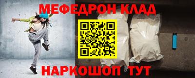 мяу мяу мука Балахна