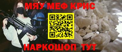 соль ск Абинск