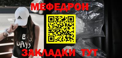 мяу мяу мука Балахна