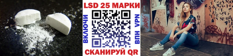 LSD-25 экстази кислота  где купить наркоту  Тара 