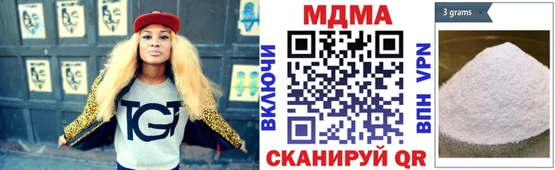 где найти наркотики Тара MDMA VHQ