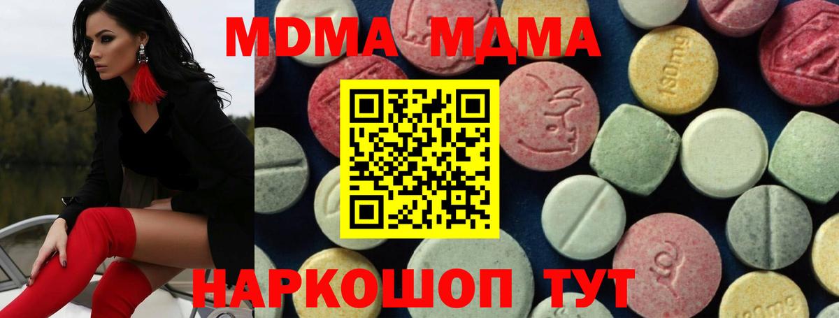 Тара  NBOMe  Вход с VPN  Мефедрон  COCAIN  Плюхи  Гашиш  МАРИХУАНА  A-PVP  Масло ТГК 