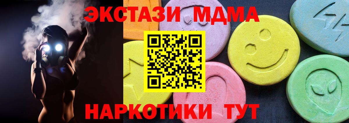 MDMA crystal Тара