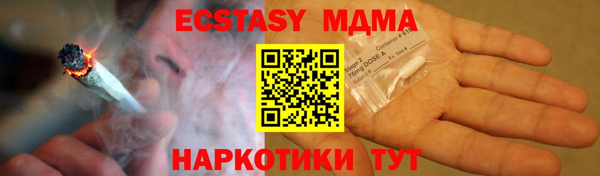 MDMA VHQ  Тара  МДМА  МДМА кристаллы 