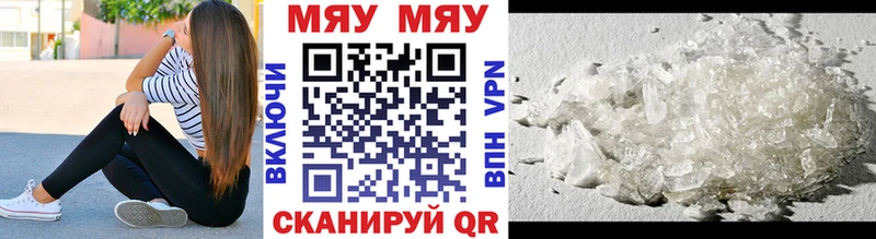 OMG ТОР  Тара  Меф кристаллы 