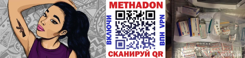 МЕТАДОН белоснежный  Тара 