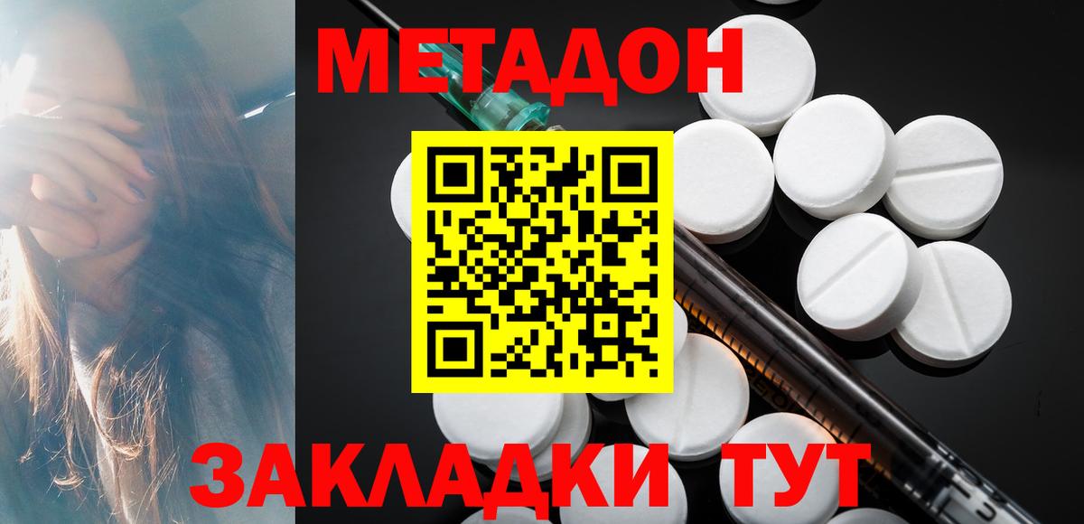 Экстази  НБОМе  Вход с VPN  Меф МЯУ МЯУ   Героин  ГАШИШ  Тара  Канабис  Гашиш  A-PVP СОЛЬ  