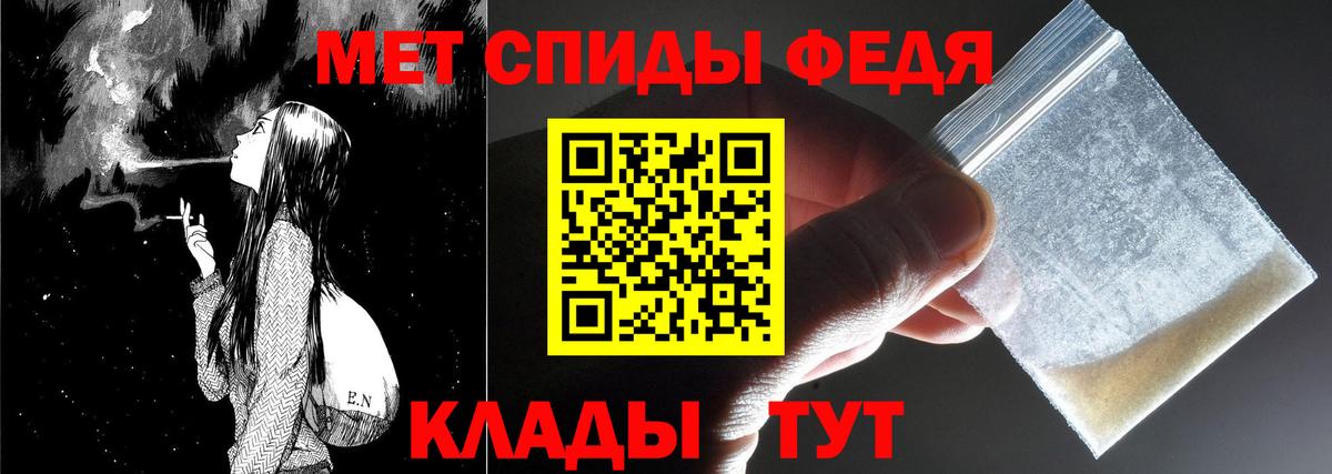 Первитин Methamphetamine Тара