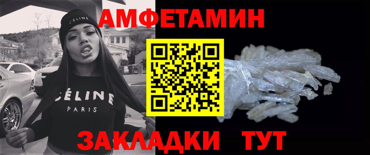 МЕТАМФЕТАМИН Methamphetamine  Тара  МЕТАМФЕТАМИН Methamphetamine 