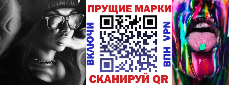 Марки N-bome 1500мкг Тара