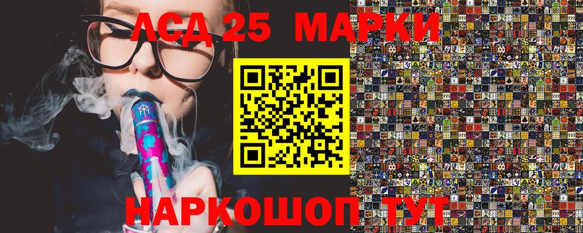 Марки 25I-NBOMe  Вход с VPN  Тара  Марки N-bome 1,5мг 