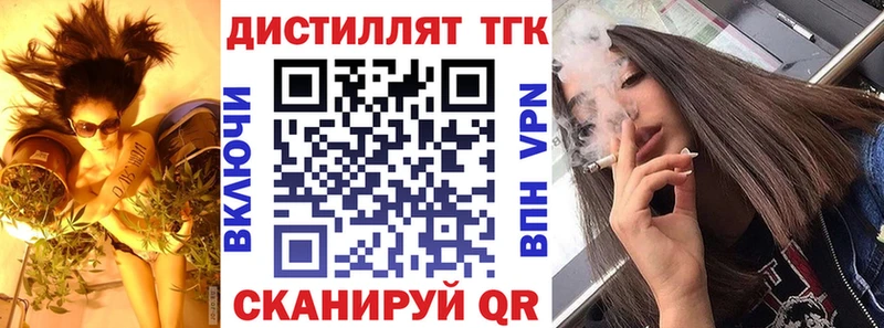 цены   Тара  shop телеграм  ТГК вейп с тгк 