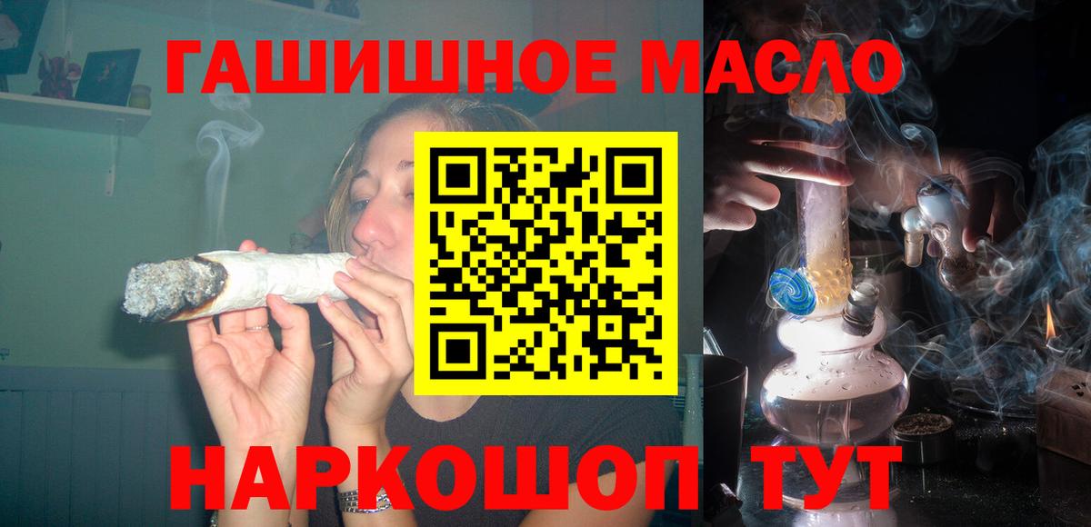 Дистиллят ТГК THC oil Тара