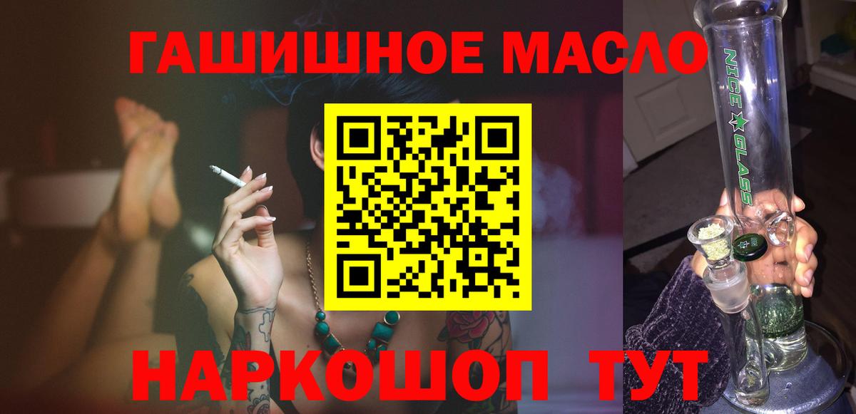 Дистиллят ТГК Wax  Вход с VPN  Тара  Дистиллят ТГК Wax 