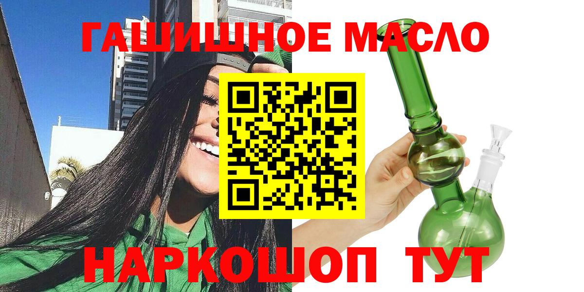 ТГК жижа  Тара  Дистиллят ТГК гашишное масло 