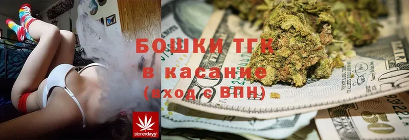 Бошки Шишки Ganja  ссылка на мегу tor  Тара  хочу  