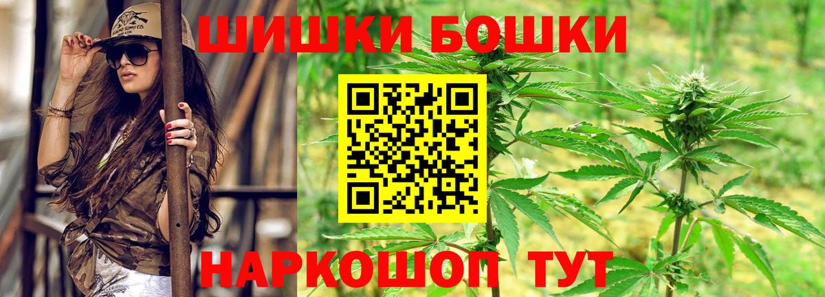 Марихуана тримм Тара