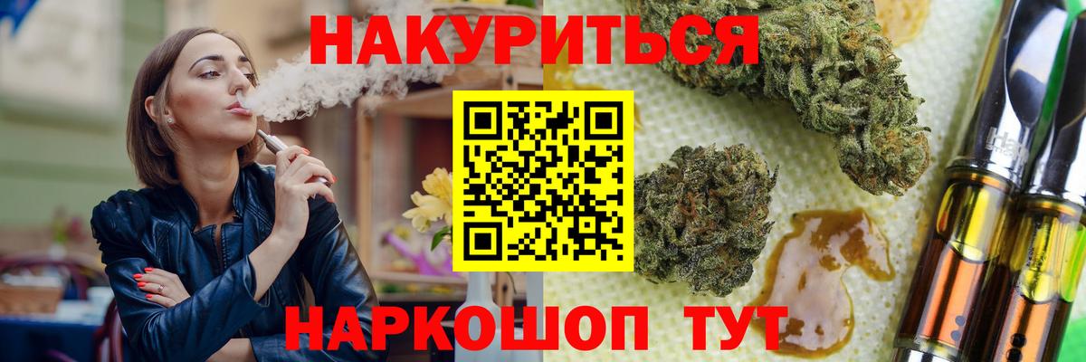 Марихуана LSD WEED  Бошки марихуана индика  Тара  Каннабис Ganja 